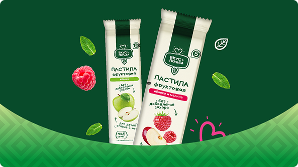 Вкус & Польза