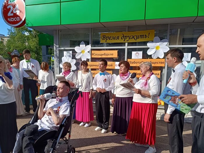 выступление