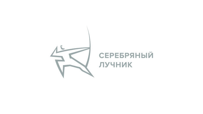 серебряный лучник