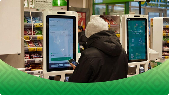 кассы самообслуживания