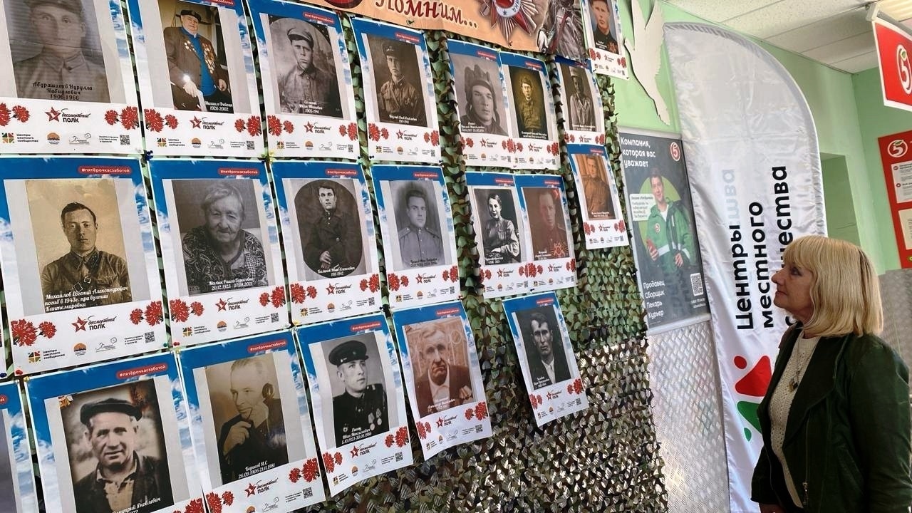 мероприятия