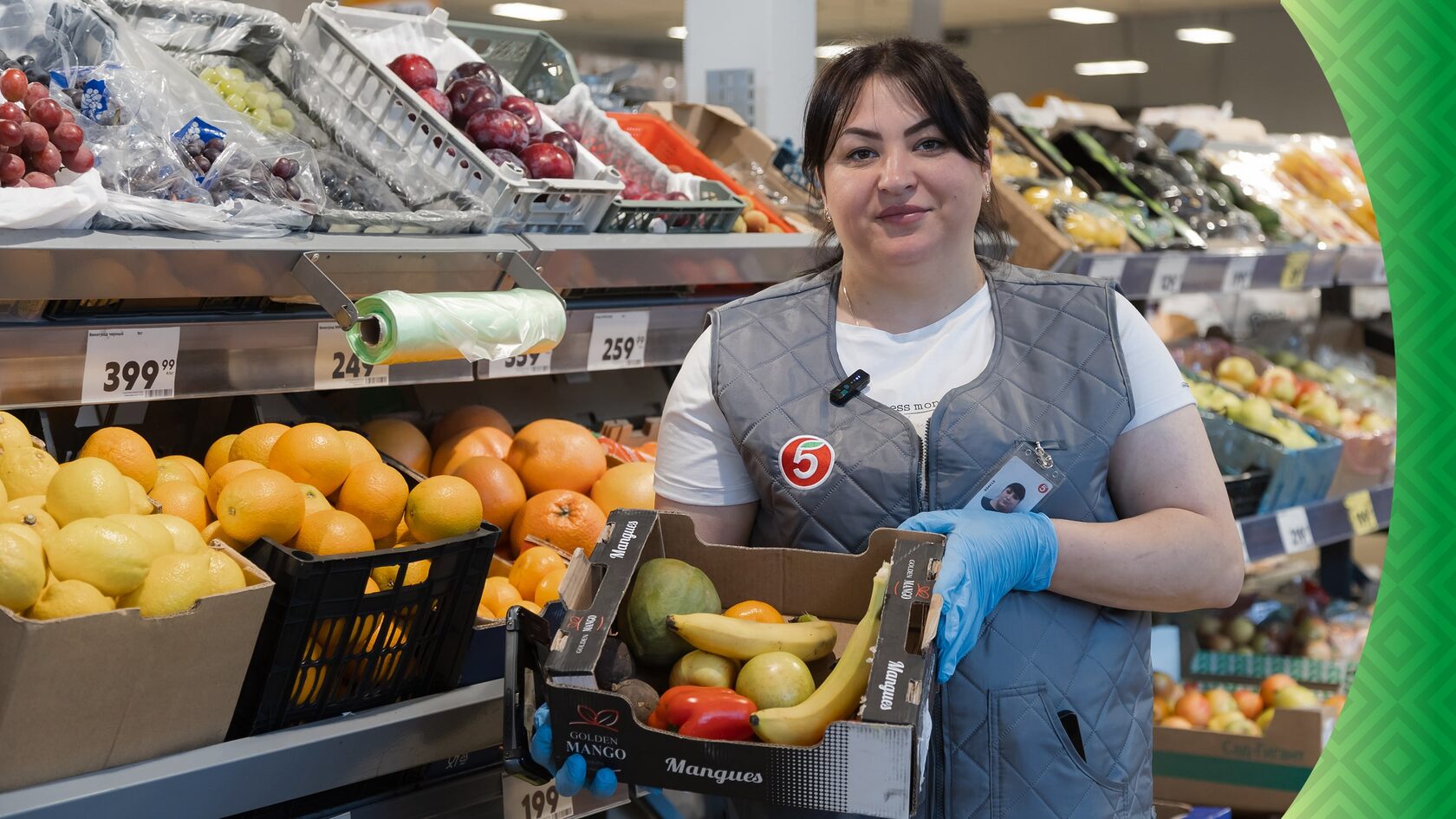 продукты на корм животным