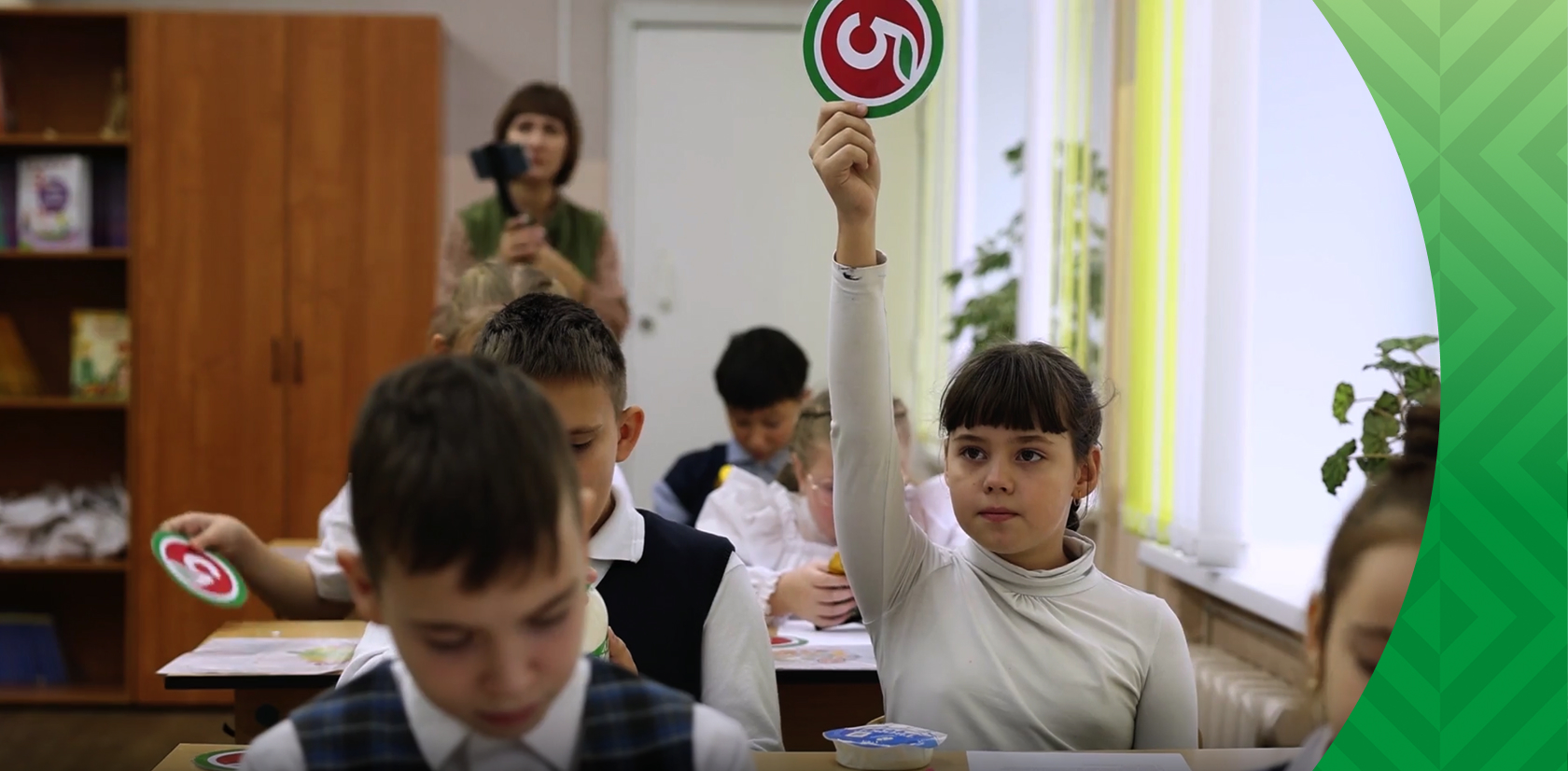 дети в школе