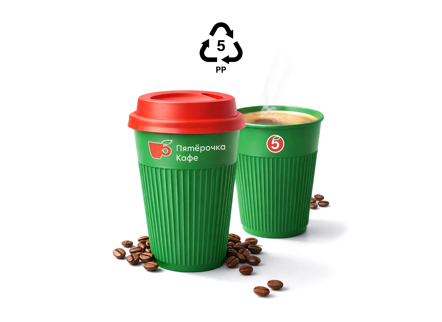 Эко стаканчики Пятерочки