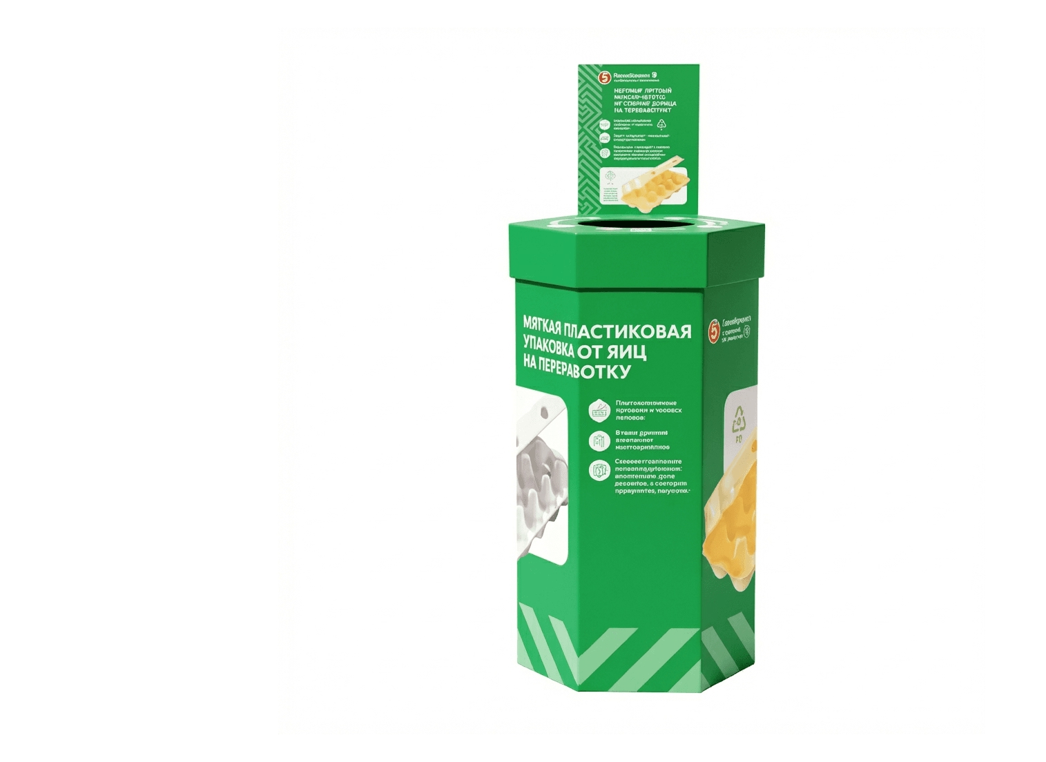 Корзина для сборки полипропилена