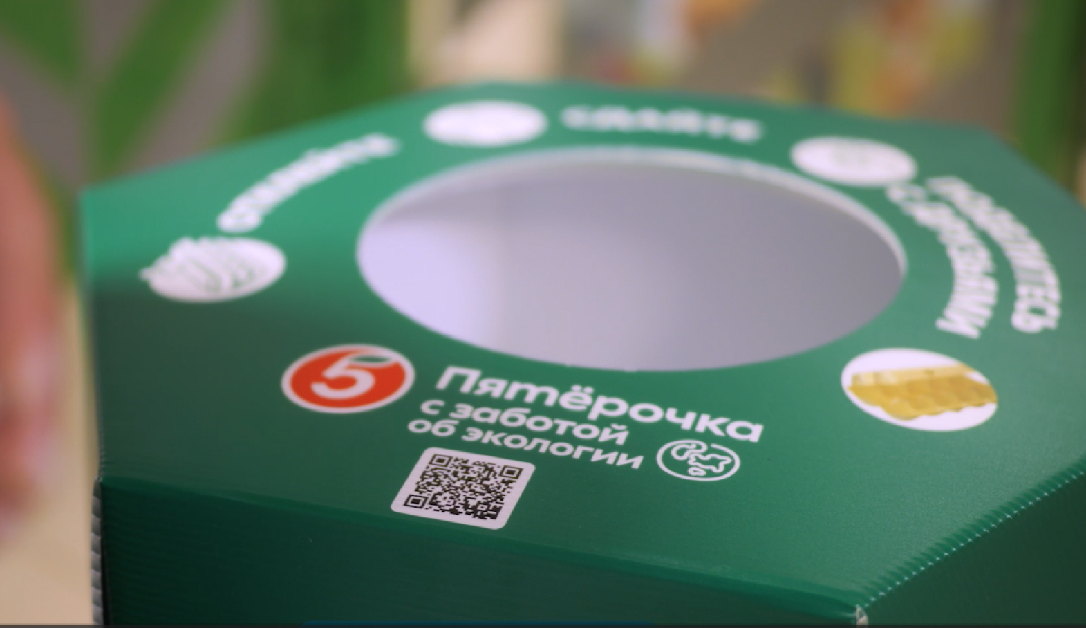 Корзина для сборки полипропилена