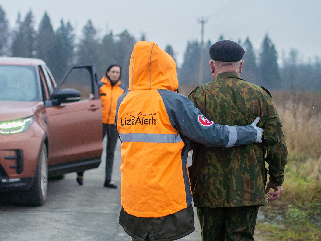 lisaalert