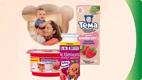 Danone